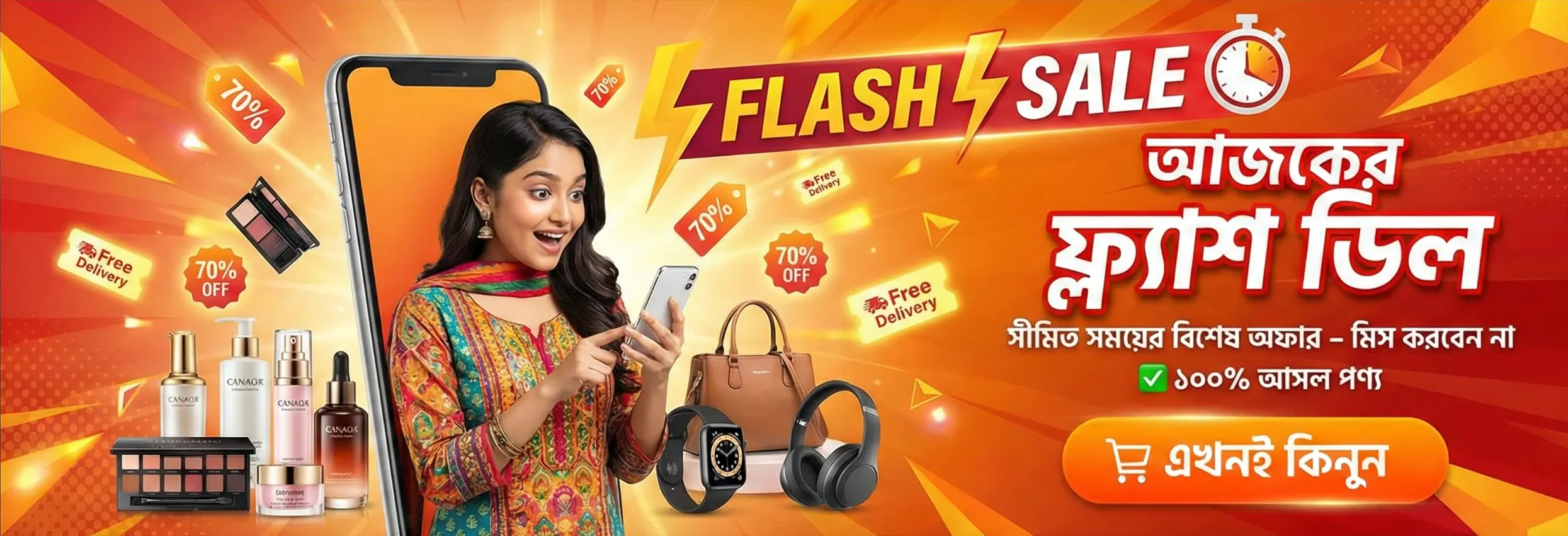 Choose Shop promo