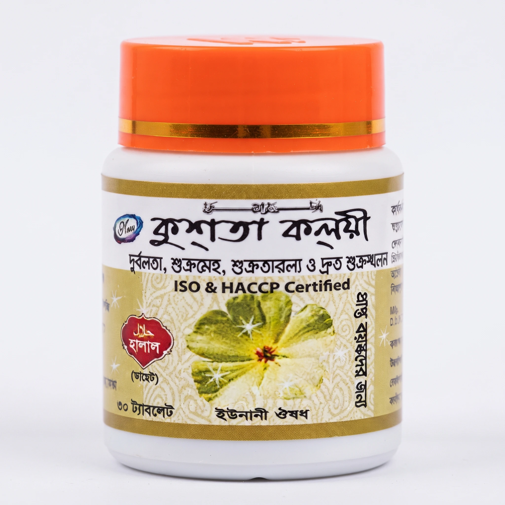 Kusta Klyee - কুশতা কলয়ী