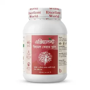 এক্সিলেন্ট ফিমেল কেয়ার প্লাস